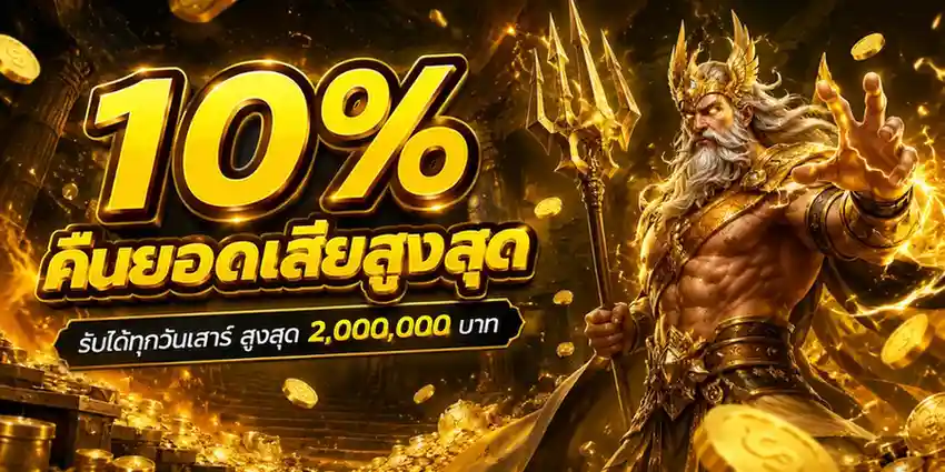 th9 login