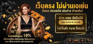 th9bet